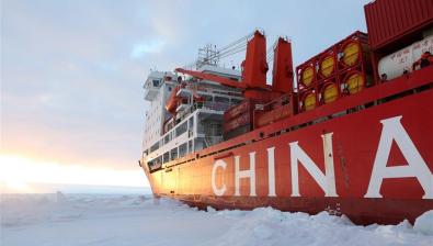Xinhua