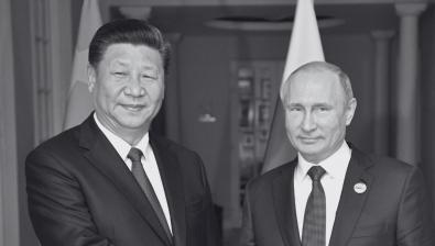 21st century strategic competition with Russia and China